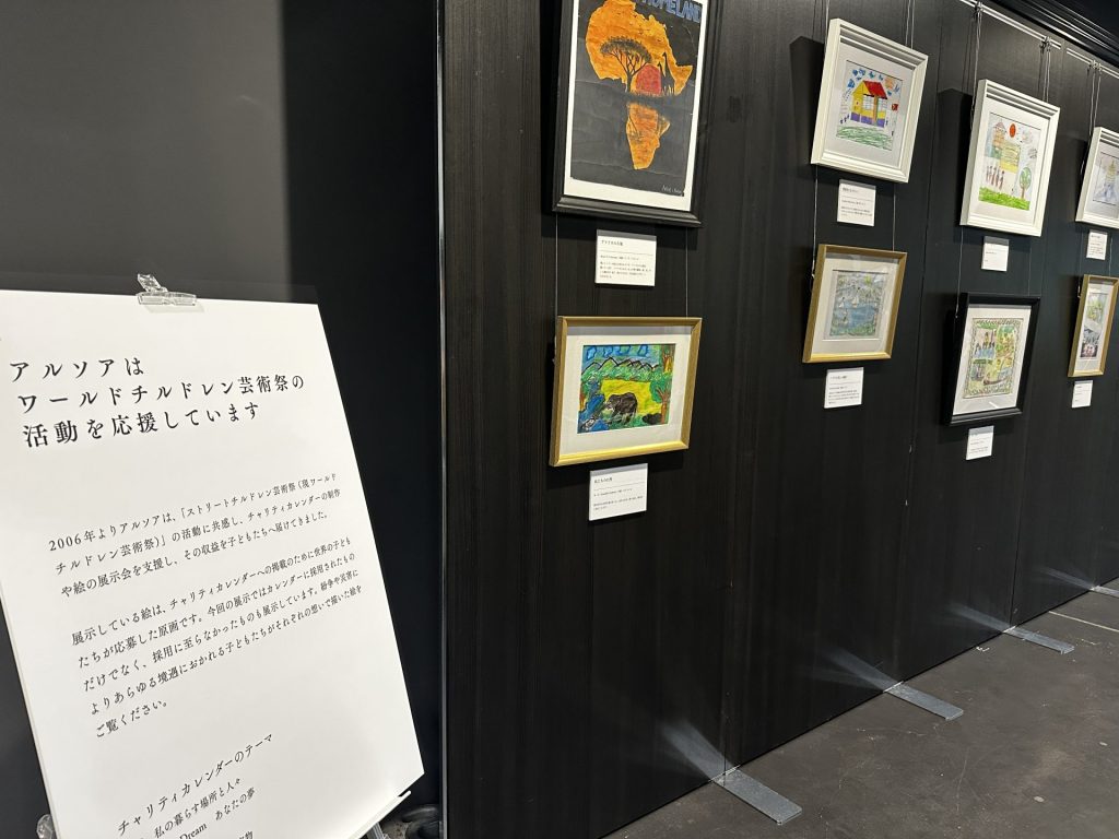 「ワールドチルドレン芸術祭」今年もカレンダーの制作が決定!子どもたちからメッセージ動画が届きました 3 IMG 1531
