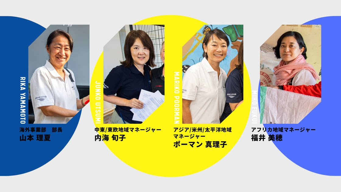 12/16(火)オンラインイベント「忘れない忘年会」を開催します! 2 unnamed